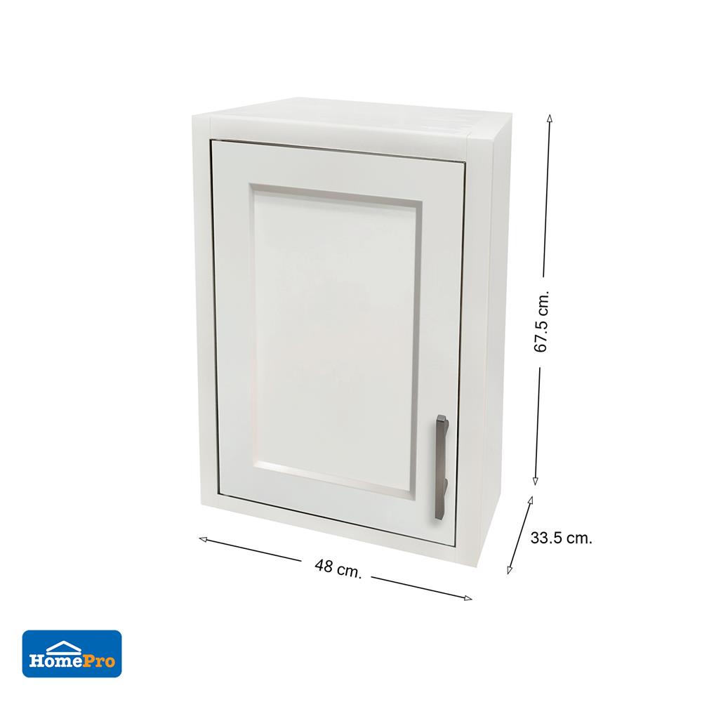 ตู้แขวนเดี่ยว PP CAB ELBE 48x67.5 ซม. สีครีม