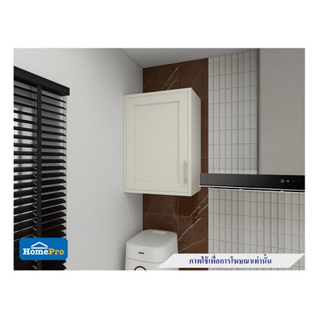 ตู้แขวนเดี่ยว PP CAB ELBE 48x67.5 ซม. สีครีม_3