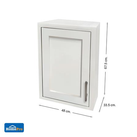 ตู้แขวนเดี่ยว PP CAB ELBE 48x67.5 ซม. สีครีม_4