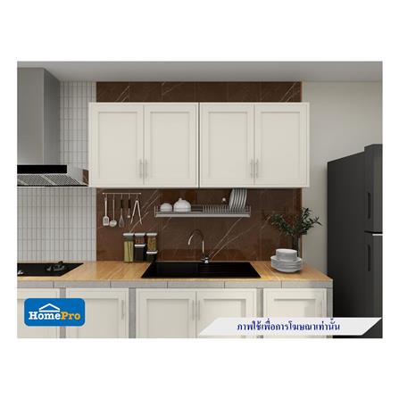 ตู้แขวนคู่ PP CABIN ELBE 87.5x67.5 ซม. สีครีม_3