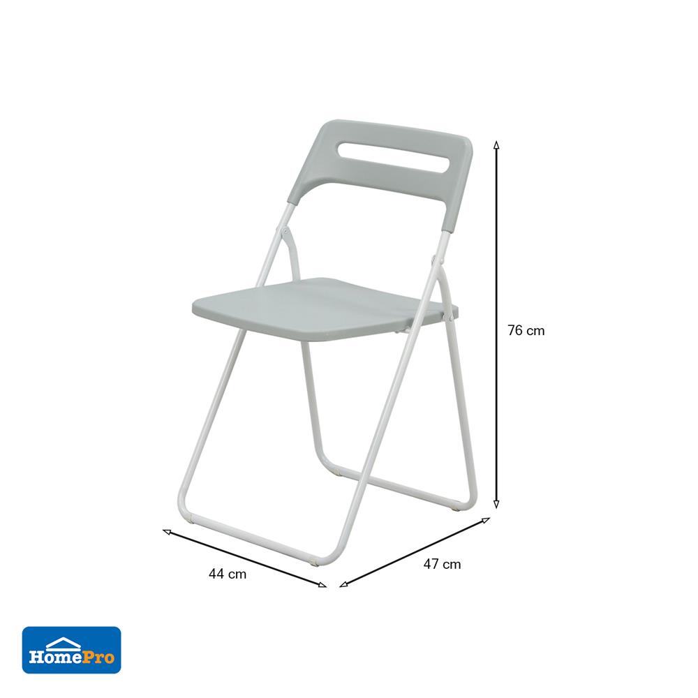 เก้าอี้พับ FURDINI FILL สีเทา