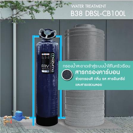 เครื่องกรองน้ำใช้ MAZUMA B38 DBSL-CB100L_1