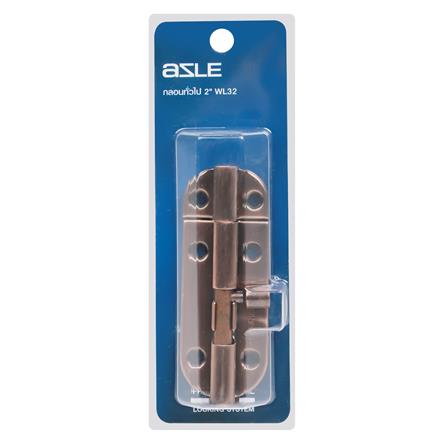 กลอนทั่วไป AZLE WL32-4 2 นิ้ว สีทองแดงรมดำ_2