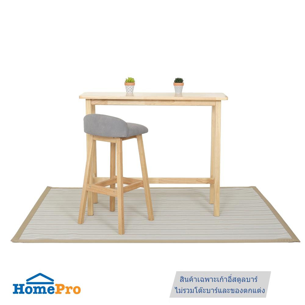 เก้าอี้บาร์ FURDINI CONIC สีเทา