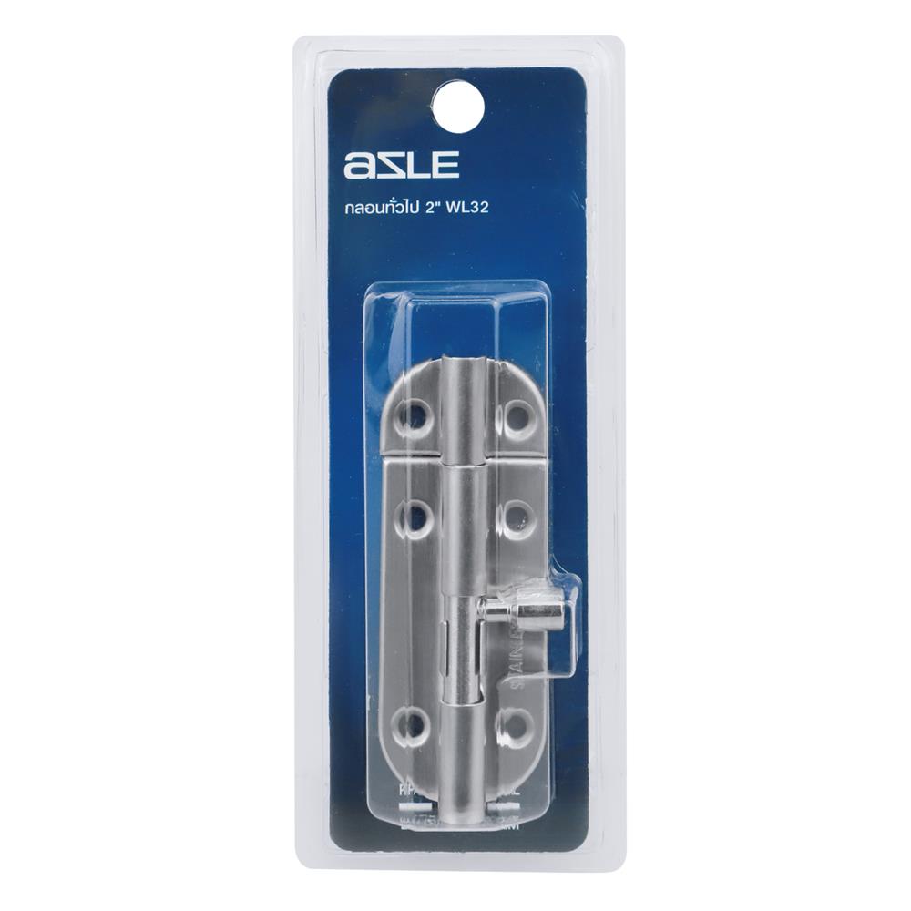 กลอนทั่วไป AZLE WL32-4 2 นิ้ว สีสเตนเลส