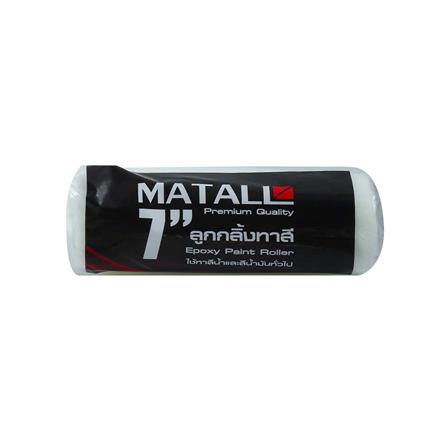 อะไหล่ลูกกลิ้งทาสี EPOXY MATALL 7 นิ้ว_2