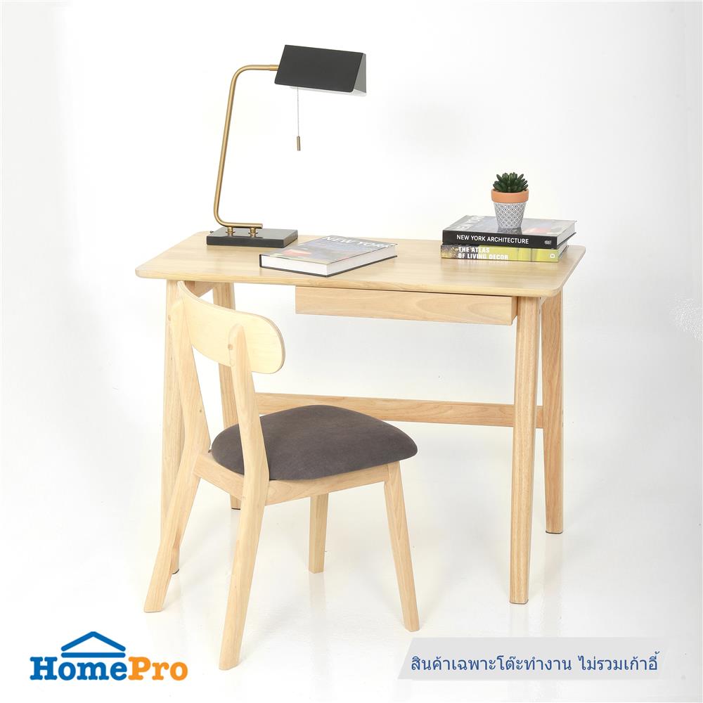 โต๊ะทำงาน FURDINI CONIC YTX-284 สีไม้ธรรมชาติ