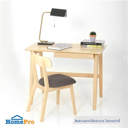 โต๊ะทำงาน FURDINI CONIC YTX-284 สีไม้ธรรมชาติ_5