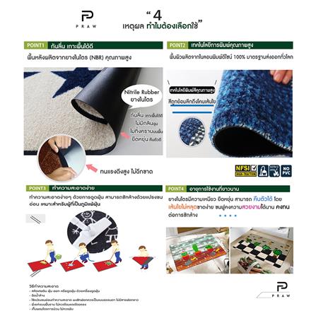 พรม PRAW ASTROPHYTUM 50X75 ซม. สีเทา/ดำ_4