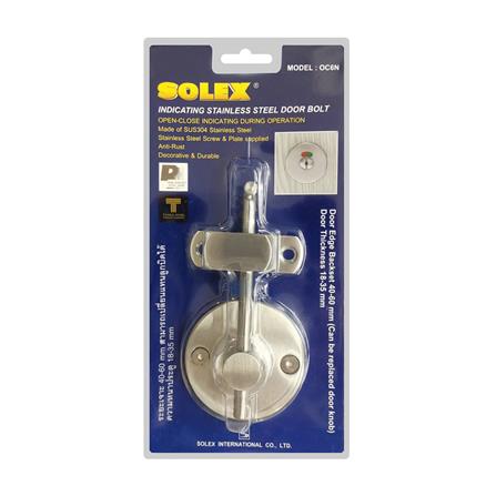 กลอนห้องน้ำ STATUS SOLEX OC6N 6 นิ้ว สีสเตนเลส_1