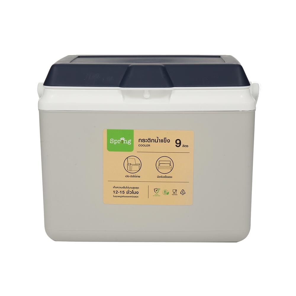 กระติกน้ำแข็ง SPRING 9 ลิตร สีเทา/น้ำเงิน