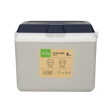 กระติกน้ำแข็ง SPRING 9 ลิตร สีเทา/น้ำเงิน_2