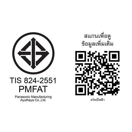 สวิตช์ 1 ทาง PANASONIC WEG5531MB ขนาด 1 ช่อง  สีดำเมทาลิค_4