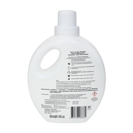 น้ำยาซักผ้า PORRIN FRESH CARIBBEAN 1,000 มล._1