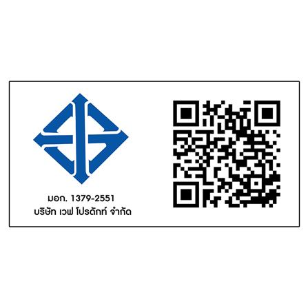 ถังเก็บน้ำ WAVE ROSE 700 ลิตร สีทองชมพู_4