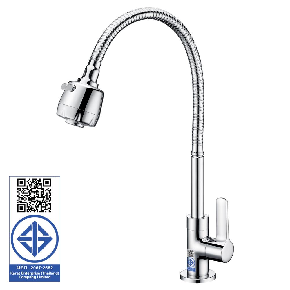 ก๊อกซิงค์เดี่ยวเคาน์เตอร์ KARAT FAUCET KF-63-519-50 สีโครม