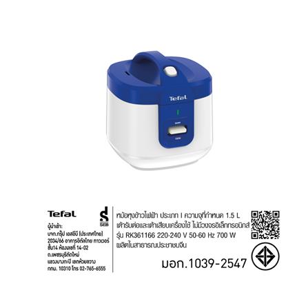 หม้อหุงข้าว MANUAL TEFAL RK361166 1.50 ลิตร_10