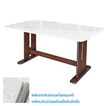 ชุดโต๊ะอาหาร 4 ที่นั่ง GROWN EMPORIUM สี LIGHT WALNUT_1