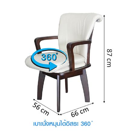 ชุดโต๊ะอาหาร 4 ที่นั่ง GROWN EMPORIUM สี LIGHT WALNUT_8