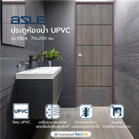ประตูห้องน้ำ UPVC AZLE PZL4 70X200 ซม. สี TEXES OAK เจาะลูกบิด_4