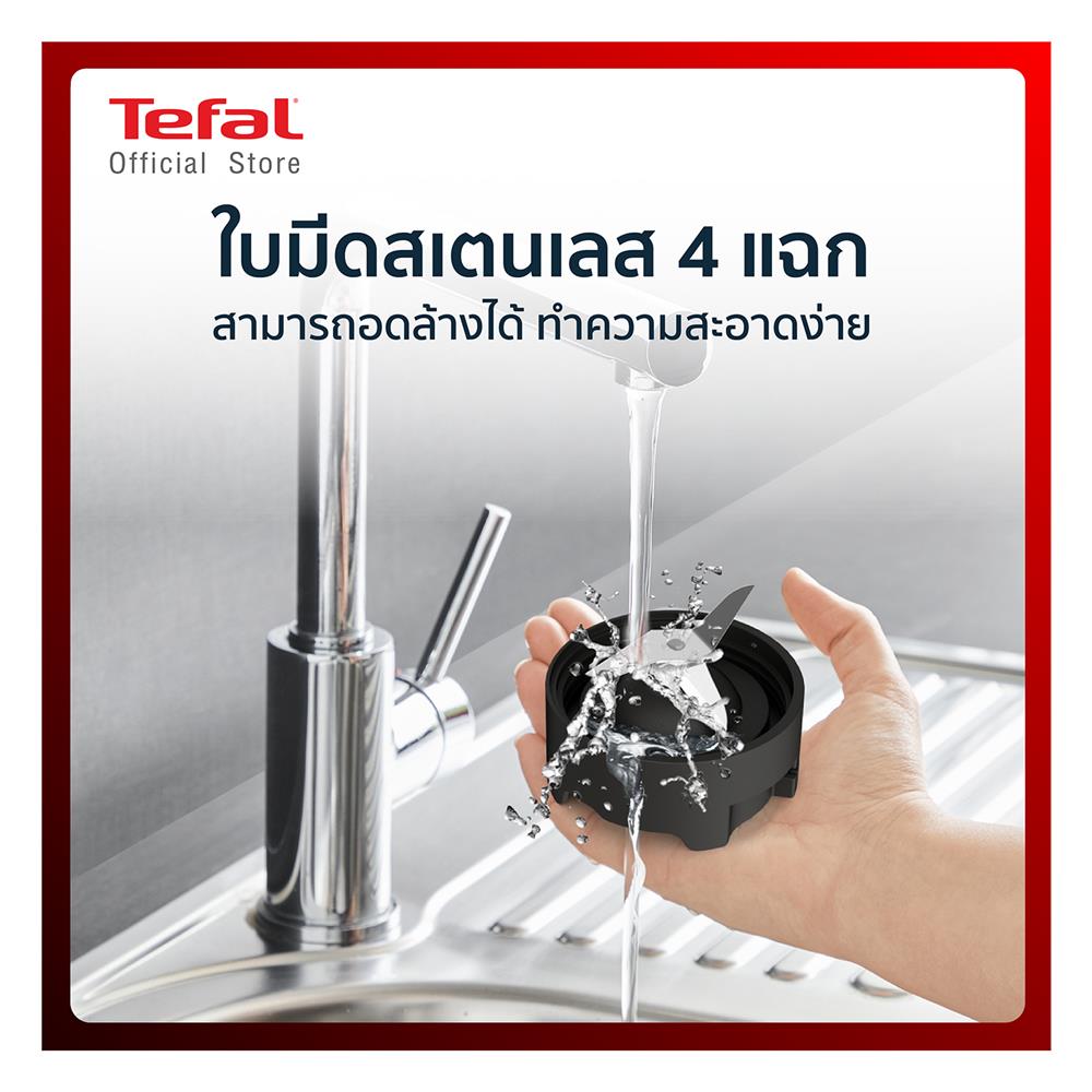 เครื่องปั่นน้ำผลไม้ TEFAL BL2B1166 1.25 ลิตร