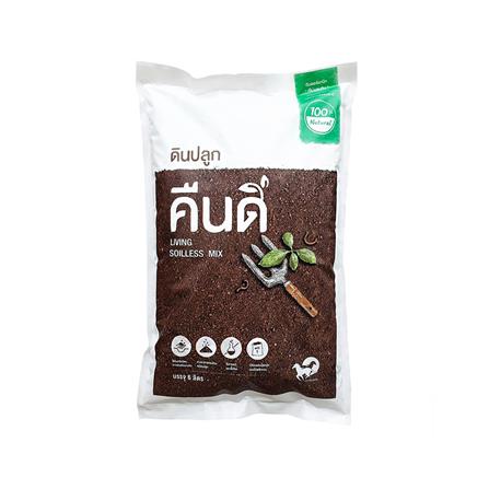 วัสดุเพาะปลูก