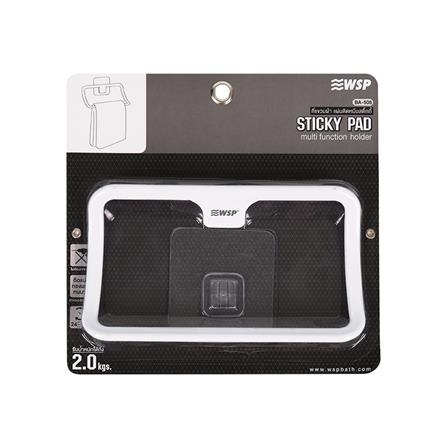 ที่แขวนผ้า WSP BA-508 สีขาว_1