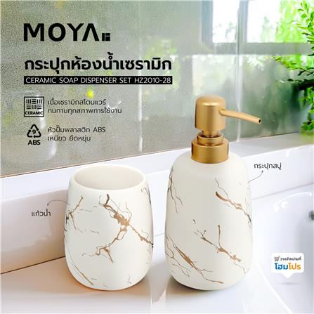 กระปุกห้องน้ำเซรามิก MOYA HZ2010-283_5