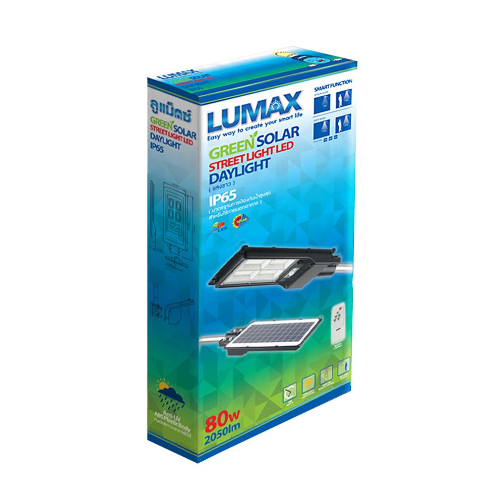 ไฟถนน SOLAR LUMAX 58-00283 80 วัตต์ DAYLIGHT สีดำ