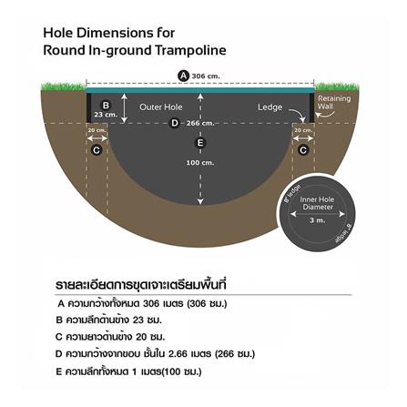 แทรมโพลีนฝังพื้น SMARTPLAYONLY 10 ฟุต 2.40 ม._8