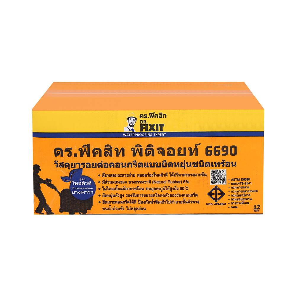 ยางมะตอยยารอยต่อ ชนิดเทร้อน DR.FIXIT PIDIJOINT 6690 12 กก.