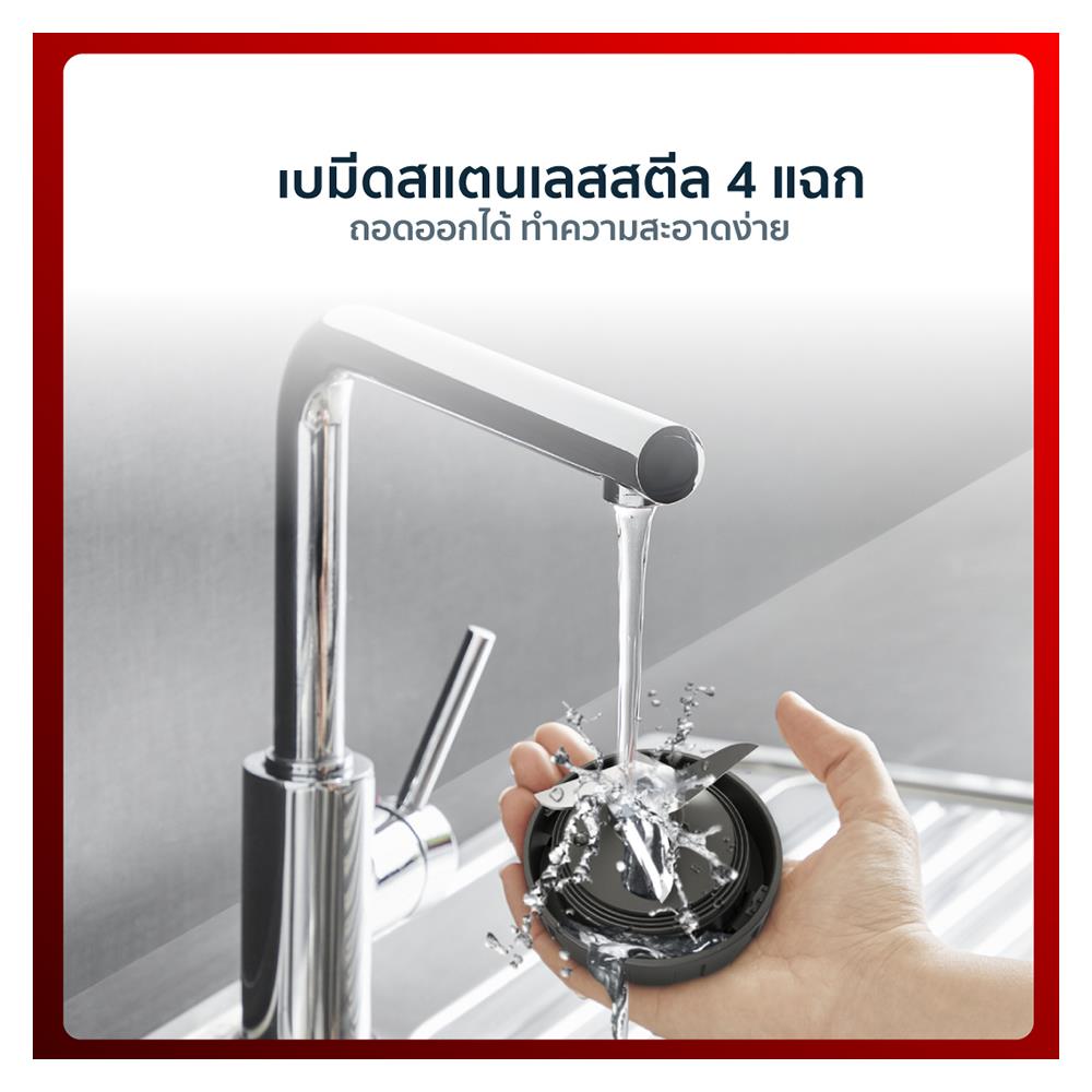 เครื่องปั่นน้ำผลไม้ TEFAL BL2C1166 1.25 ลิตร สีขาว