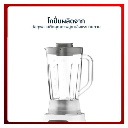 เครื่องปั่นน้ำผลไม้ TEFAL BL2C1166 1.25 ลิตร สีขาว_8