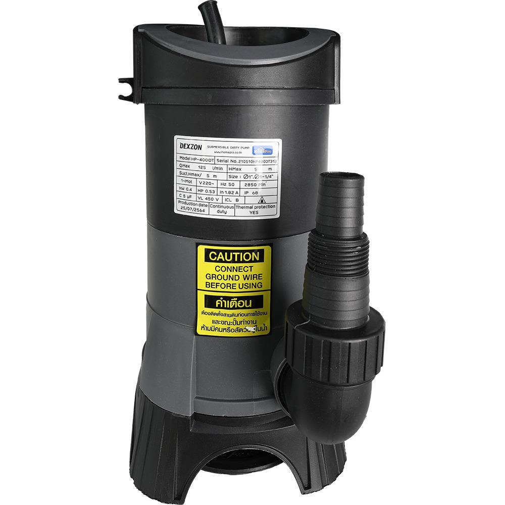 ปั๊มจุ่มน้ำเสีย DEXZON HP-400DT 400 วัตต์