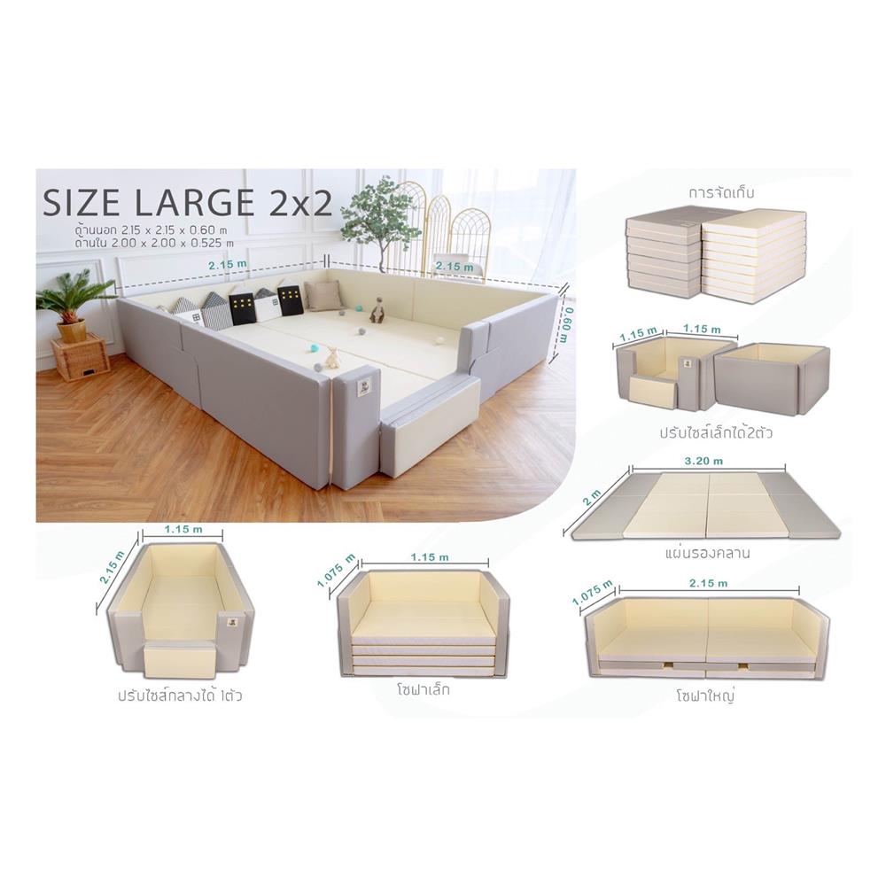 คอกกั้นเด็ก GEKO ไซซ์ 2x2 ม. หนัง PU สีน้ำตาล/ครีม