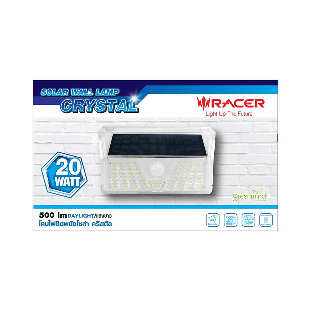 ไฟผนังภายนอก SOLAR RACER CRYSTAL 20 วัตต์ DAYLIGHT สีขาว