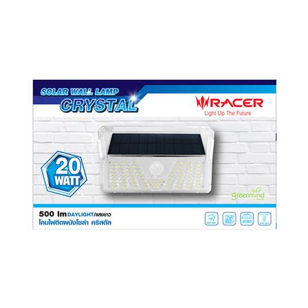 ไฟผนังภายนอก SOLAR RACER CRYSTAL 20 วัตต์ DAYLIGHT สีขาว_3