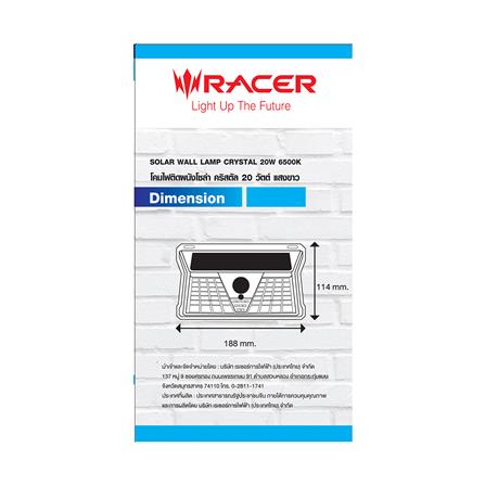 ไฟผนังภายนอก SOLAR RACER CRYSTAL 20 วัตต์ DAYLIGHT สีขาว_4