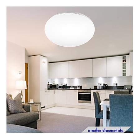 หลอด LED LUMAX CEILING SET ECO PLUS 30 วัตต์ DAYLIGHT_3