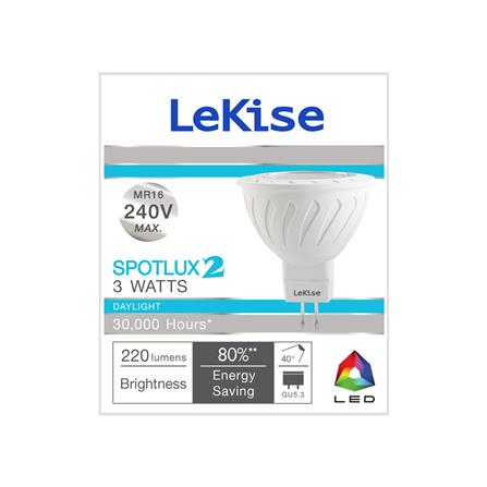 หลอด LED LEKISE MR16 SLX2 3 วัตต์ DAYLIGHT GU5.3_1