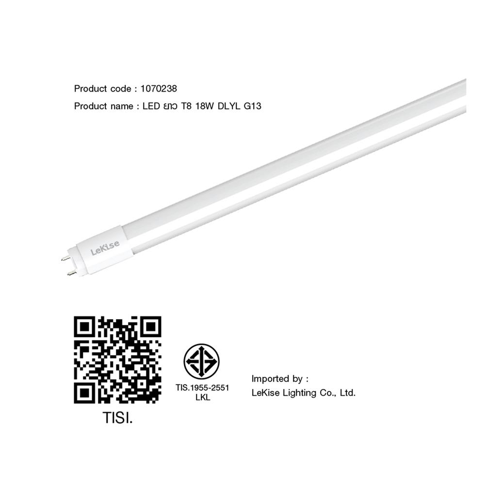 หลอด LED LEKISE T8 BUGTUBE 18 วัตต์ G13 DAYLIGHT/YELLOW