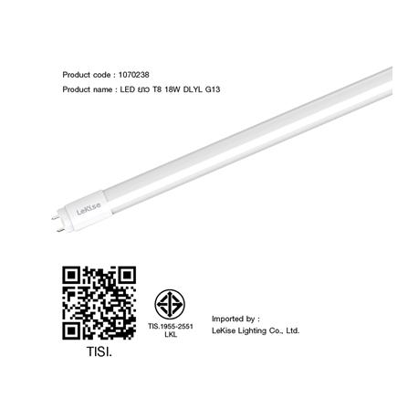 หลอด LED LEKISE T8 BUGTUBE 18 วัตต์ G13 DAYLIGHT/YELLOW_3