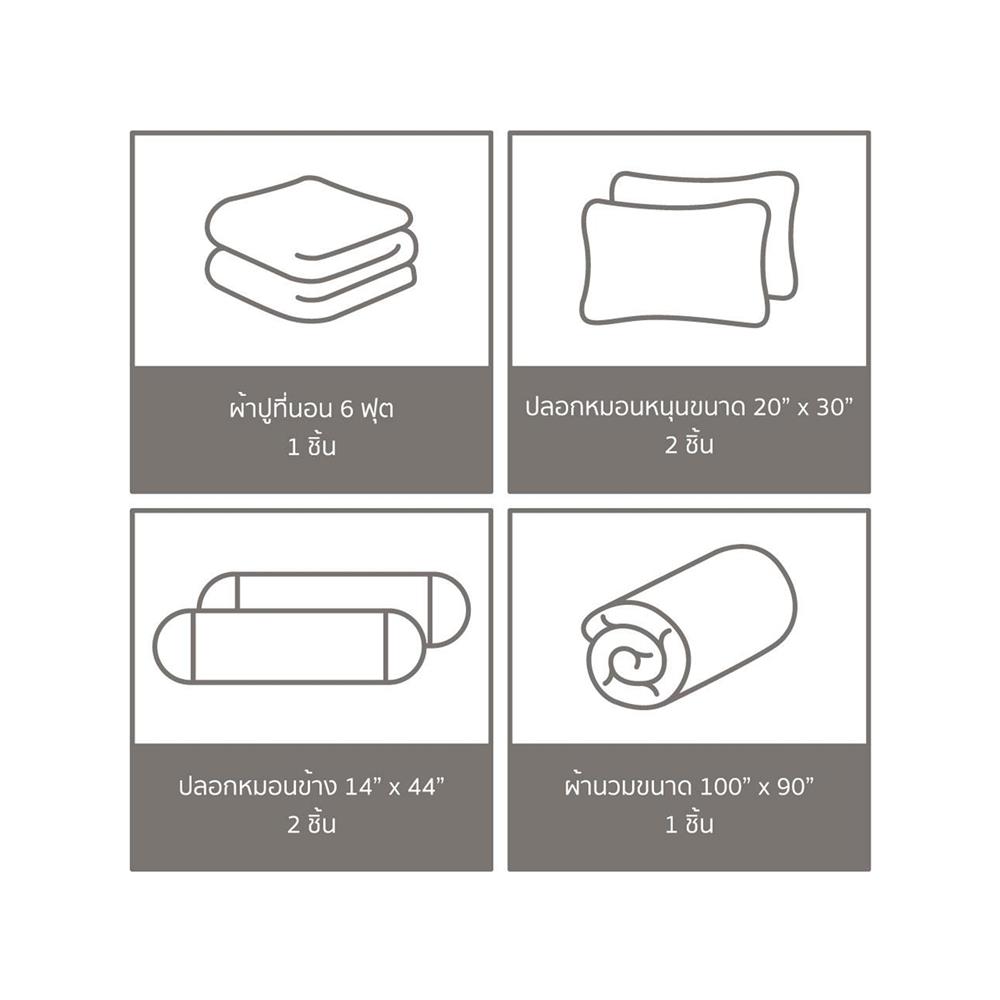 ชุดผ้าปูที่นอน 6 ฟุต (ชุด 6 ชิ้น) PREMIER SATIN ROYAL TOUCH PC109