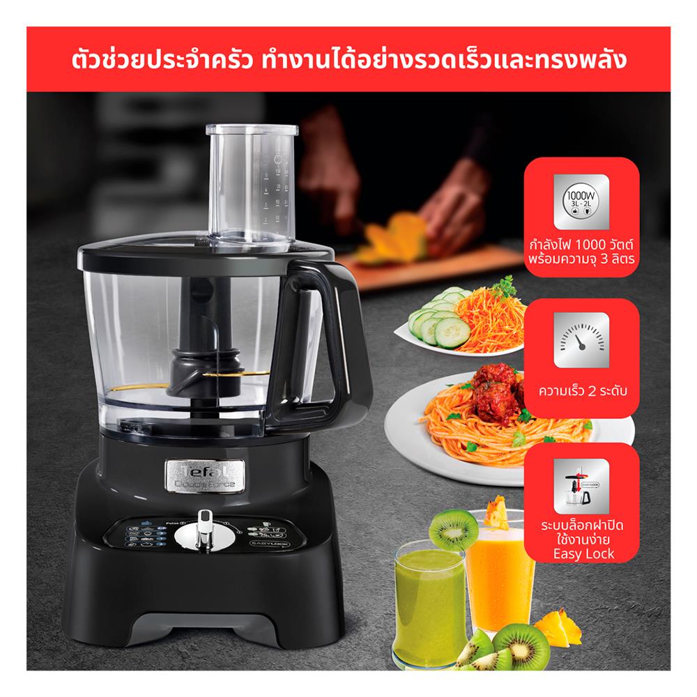เครื่องเตรียมอาหาร TEFAL DO821838