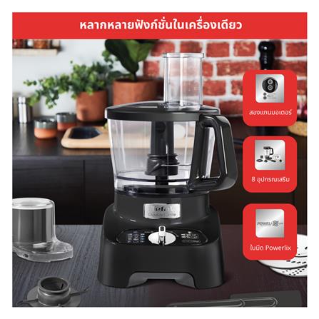 เครื่องเตรียมอาหาร TEFAL DO821838_6