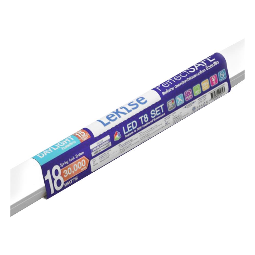 ชุดรางนีออน LED LEKISE PERFECT 18 วัตต์ DAYLIGHT