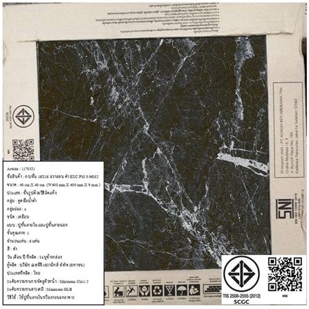 กระเบื้องพื้นพอร์ซเลน  16x16 นิ้ว COTTO อวาลอน ดำ ExC PM 0.96M2_5