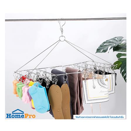 ห่วงตากผ้าสเตนเลสพับได้ 36 กิ๊บ PLIM_7