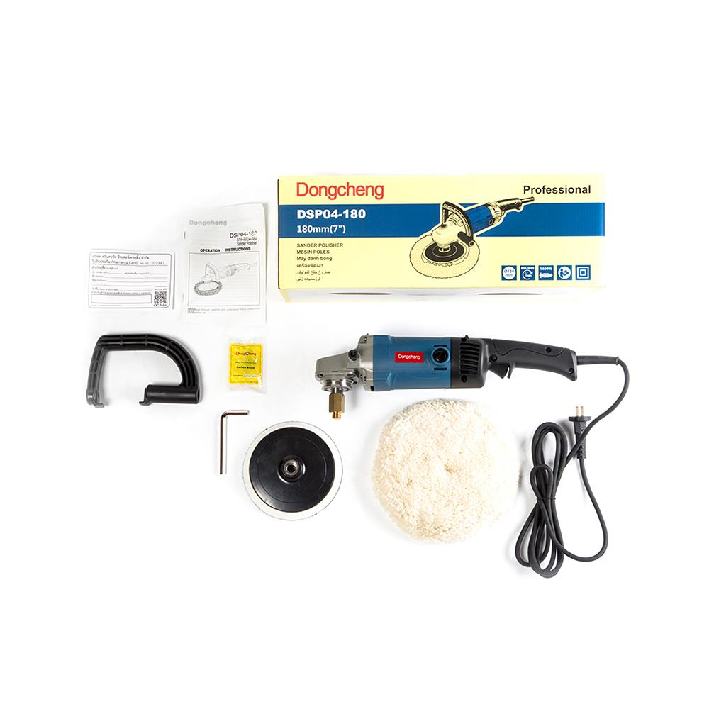 เครื่องขัดสี DONGCHENG DSP04-180 7 นิ้ว 1400 วัตต์