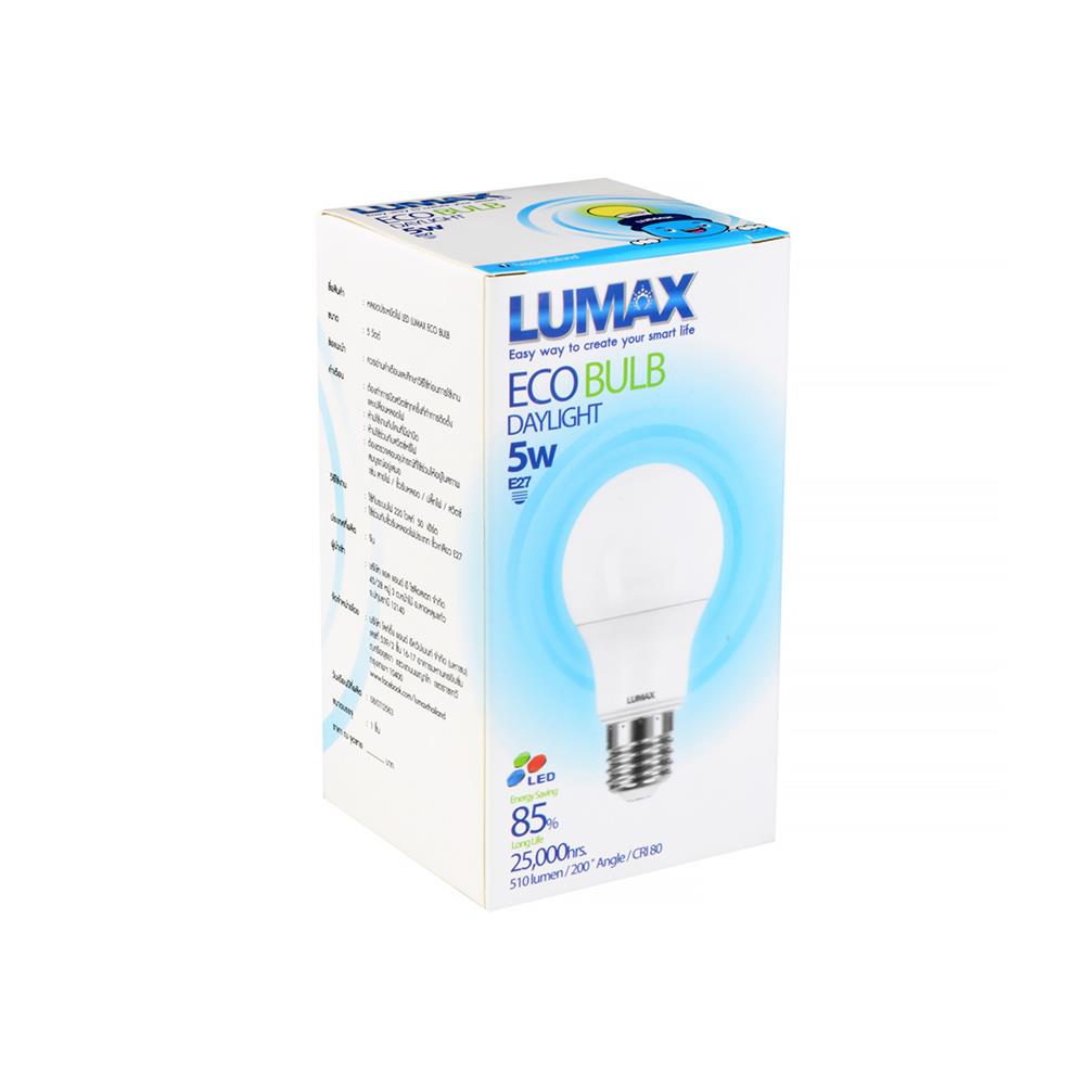 หลอด LED LUMAX ECO BULB 5 วัตต์ DAYLIGHT E27